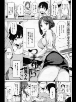 [綿貫ろん]つまゆら