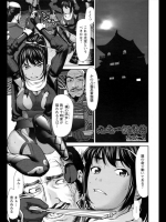 [さいだ一明] 九之一調教帖