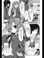 Sweet Sweat 前編