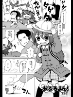 [TEC] おふろまん！