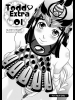 [トッドスペシャル (トッド小山田)] Todd Extra 01 (クイーンズブレイド)