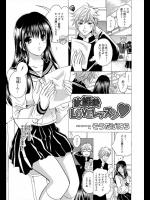 放課後に二人の勉強会をしていた同級生が徐々に惹かれ合っていき、教室で結ばれる！【そうだばにら 同人誌・エロ漫画】