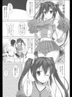 [石神一威] マネージャーのおしごと