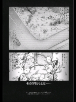 成年コミック　EE援助交際！E