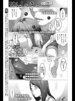 [さらだ]はんしょくき