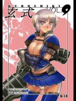 玄式 Vol. 9 ファイナルファンタジー同人誌