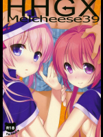 Melcheese 39 HHGX HHG 女神の終焉同人誌
