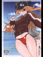 [中華饅頭]まんとう.41 (新世紀エヴァンゲリオン)