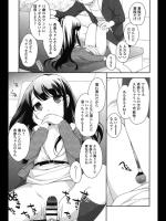 [上田裕] 素人ナンパin○○沿線JS編
