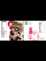 [織倉まこと]メイド少女倶楽部 Vol.2