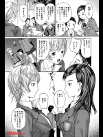 こっちに恋コイ Vol2