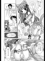 [ねこうら] ねこみみでGO!!