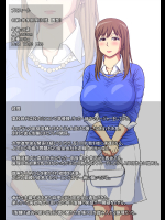 火照った体を一人占め