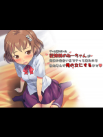 ずっと憧れだった従姉妹のねーちゃんが何故か出会い系でやってきたので後先考えずに俺の女にするまで