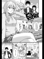 帰国子女の従妹に訳あって恋人役をさせられてたがある日一線を越えてしまい今ではラブラブセクロスする仲になってしまった件。【ホムンクルス 同人誌・エロ漫画】