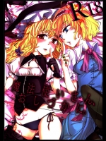 3554039(C77) (同人誌) [MATILDA] 魔法使いさん、おしづかに。 (東方)(エロ)