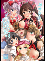 [たつまき皇帝]真夜中のティクニウトリ・ショロトル！_3