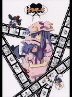 [ビタミンごはん] エンゲージ_3