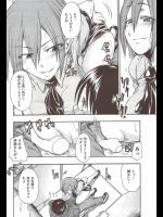 [士土大介] いじめてフェイス