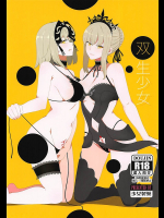 【C94】双生少女