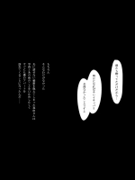 【背徳淫鬱（NTR）】二次画像CG詰め合わせ1441