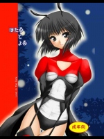 ほたるとよる