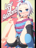 [ETC×ETC]Lose All Reason!!_2