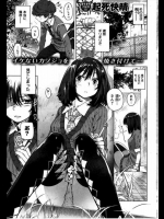 反抗期の少女