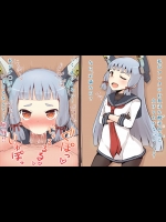 (HCG集)艦隊これくしょん_210