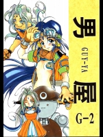 G-2          
