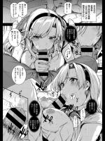 [桂井よしあき] 天使学園の寮姦性活 Side story -周防院玲奈-