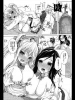 [黒川おとぎ] ヒミツの誘惑