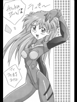 [うたまるPress (うたまるみきお)] ASUKABON 2 (新世紀エヴァンゲリオン)