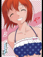 BR