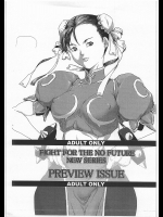 [半死半生]FIGHT FOR THE NO FUTURE NEW SERIES PREVIEW