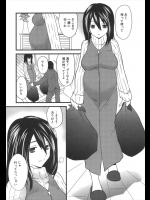 妊娠している妻にとても優しい旦那！！優しすぎて僕も我慢するとセックスしてくれないので若いセフレにブチ込まれるビッチ妻ｗｗｗｗｗｗ【土居坂崎 同人誌・エロ漫画】