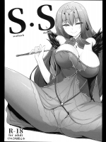 【C94】S・S-scathach sketch-