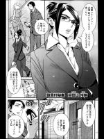 [桂よしひろ] ガラスの靴の狂想曲