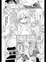 [あたげ] いもうとのあっまあま！
