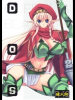 (COMIC1☆4) [CROSS DOWN (秋鈴木)] DOS (クイーンズブレイド)