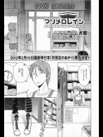 [犬星] マリメロレイン