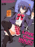 [MIX-ISM (犬威赤彦)] LOVE CHU HOLIC! (中二病でも恋がしたい!)