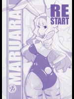 [まるあらい (新井和崎)] RE START (アイドルマスター)