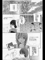 【X'mas特集2017】[赤井丸乃進] クリスマス スクランブル