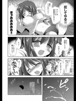 [こりす] 神坂と俺