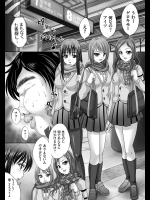 [尚たかみ] ブサメンが通勤電車の時間を止めてJKにXX