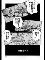 [みずきえいむ] ボンジュール！！妹塾