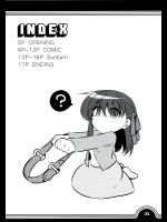 [TRIP SPIDER(niwacho)] 桜bridle (Fate／stay night) - コピー
