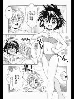 [神嶋竜矢] アシンメトリー