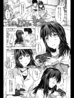 とある日の兄と妹